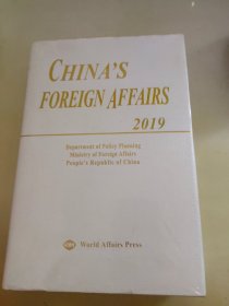 中国外交2019年