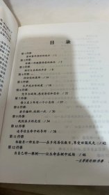 要做的99件事