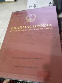 PHARMACOPOEIA OF THE PEOPLE'S REPUBLIC OF CHINA 2005