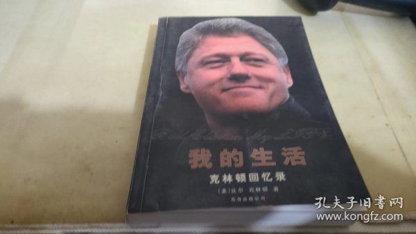 寻找一双1992年的臂弯：新经典文库