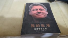 寻找一双1992年的臂弯：新经典文库