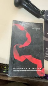 Eclipse
