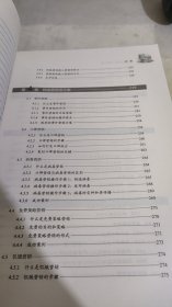 中国刑事审判指导案例（3）：侵犯公民人身权利、民主权利罪（最新增补版）