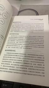 全国中小学校长培训参考用书：今天怎样当校长