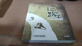 藏地路上：穿越川藏、滇藏线寻秘香巴拉