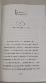 天蓝色的彼岸：关于生命和死亡最深刻的寓言