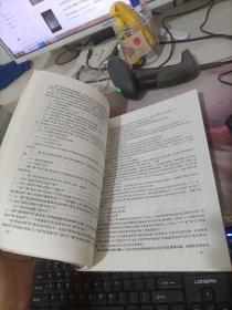 吕叔湘先生九十华诞纪念文集