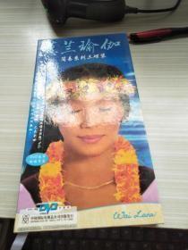 蕙兰瑜伽DVD