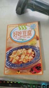 百味食通天15：海鲜新滋味