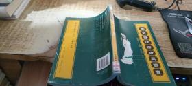 圖文譯注宋詞三百首