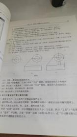 AutoCAD 2005基础教程