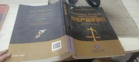 衍生产品及定价 (金融风险管理与衍生金融工具系列教材）