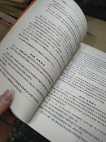 新编法律文书范本系列·企业管理常用规章制度范本：条文检索与应用指引