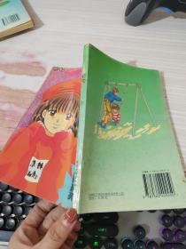 初吻3