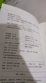 世界文学名著典藏 日瓦戈医生 精装