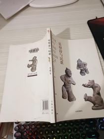 樂府詩與民歌