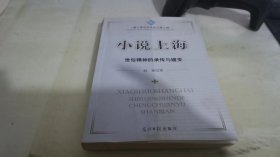 抒情的传统：俞平伯文学思想与创作古今贯通研究