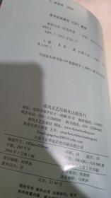 樱桃之远