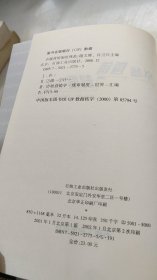 卓越营销制度典范