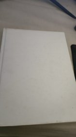 樓柏安書畫精品集