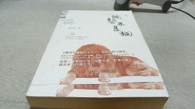 藏獒不是狗