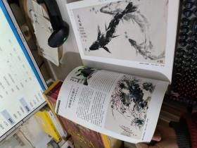 新中国国礼艺术大师 : 精品六人集