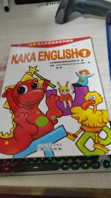 KAKA English1