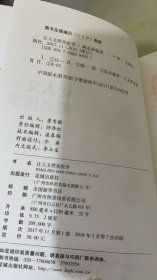 让人文照亮医学