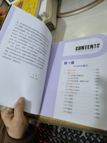 I-Publish移动富媒体互动电子书开发平台应用指南