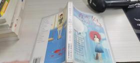 改變女人一生的100個(gè)習(xí)慣