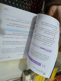 I-Publish移动富媒体互动电子书开发平台应用指南