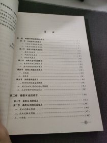 新手看盘：从入门到精通