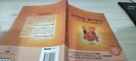 做個(gè)好夢(mèng)，睡個(gè)好覺(jué)：源于《黃帝內(nèi)經(jīng)》的釋夢(mèng)讀心書(shū)