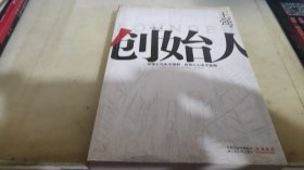 创始人