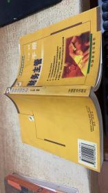 財務主管手冊
