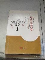 朱金平作品选