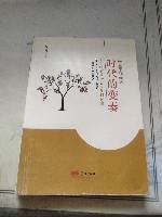 朱金平作品选