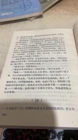 秘密目标 暗杀美国总统