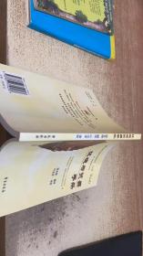 環(huán)境與貿(mào)易手冊
