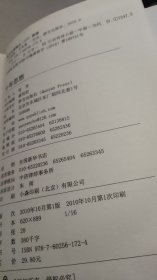 山楂树之恋·续篇