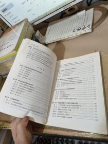 汉语作为外语教学研究
