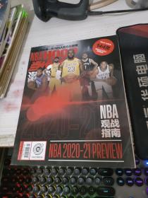 NBA HOOP 当代体育2020 12