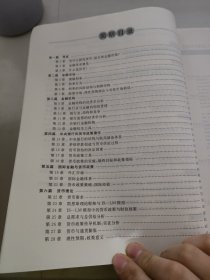 MBA精选教材：货币、银行和金融市场经济学（第7版）