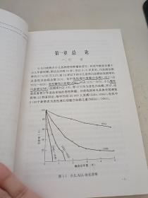 小儿急性白血病化学治疗