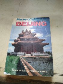 PLACES OF INTEREST IN BEIJING(北京游览参观点介绍)