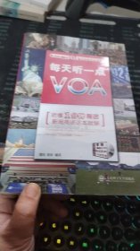 每天听一点VOA