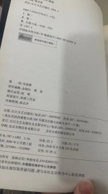 狼图腾