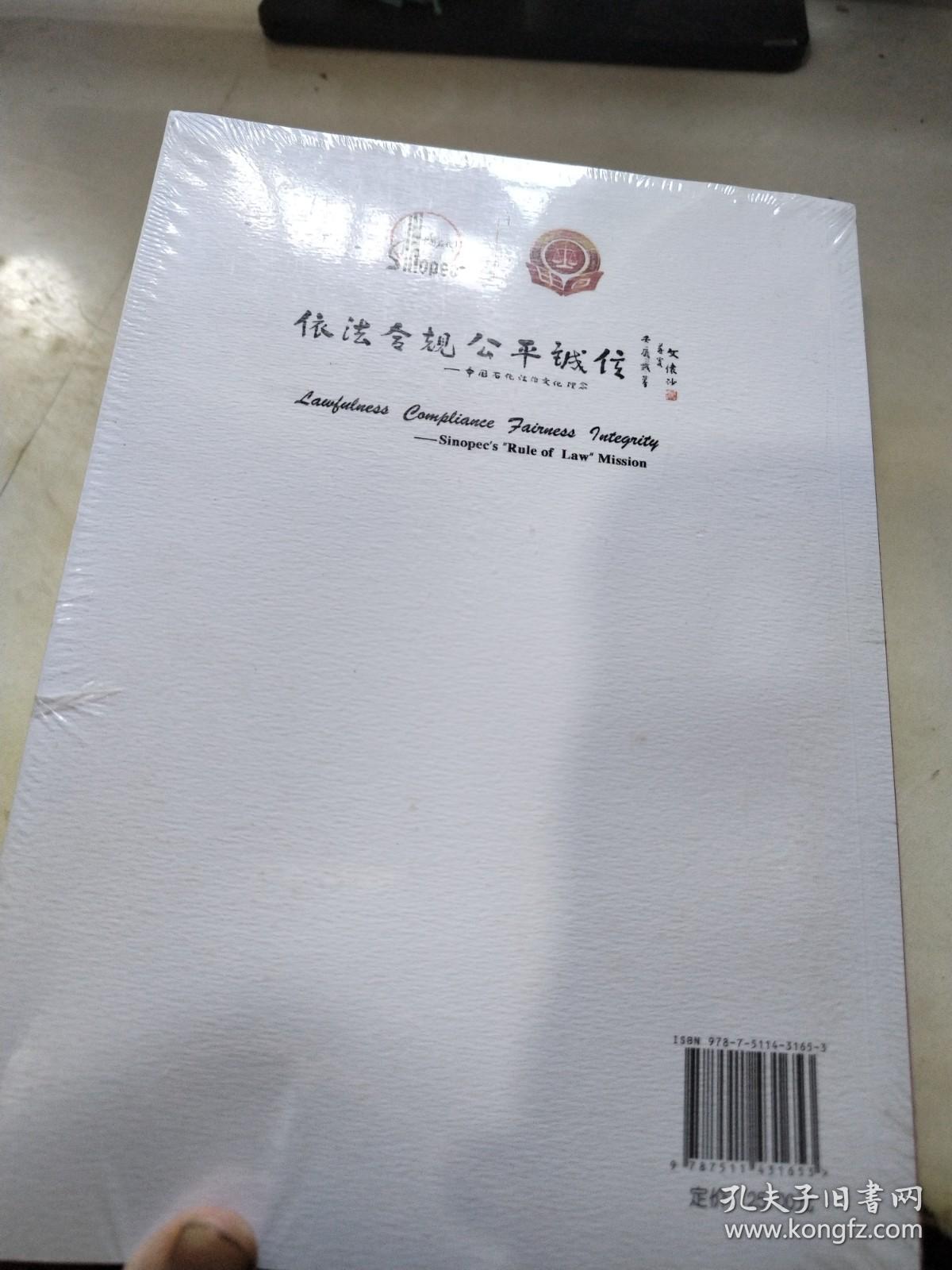 力量