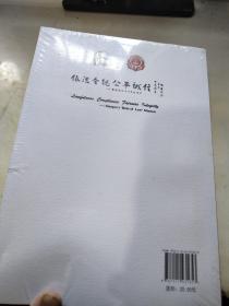 力量