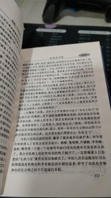 科学技术卷下